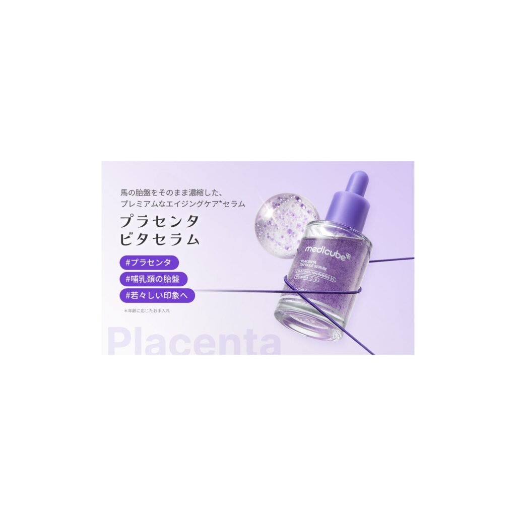 Medicube Placenta Capsule Serum 25ml product image