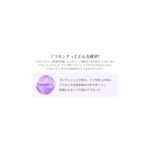 Medicube Placenta Capsule Serum 25ml product image